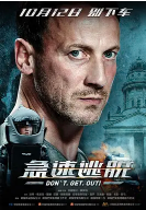 《恶魔高校dxd第二季》主视觉
